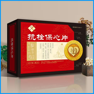 桃园县|抗栓保心片 国药准字