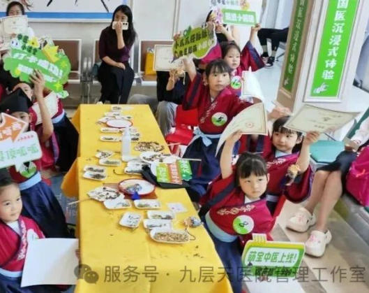 桃园县|长春中大医院 &ldquo;小小中医传承人&rdquo; 开启一日沉浸式中医奇遇记